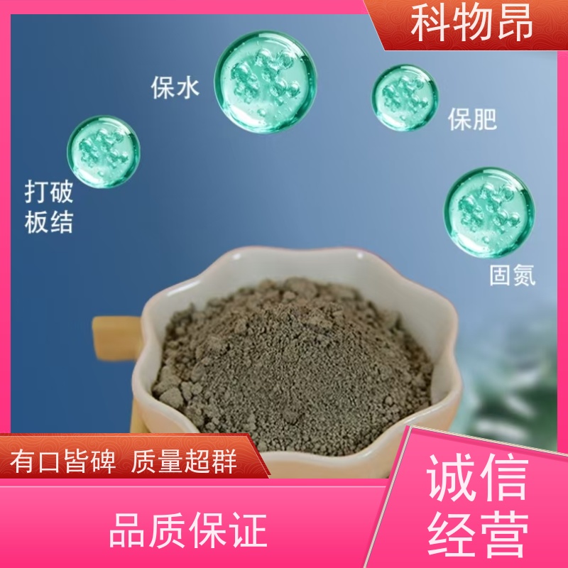 科物昂 水族养殖 硅藻页岩牙膏填料 颜色灰色 加工定制