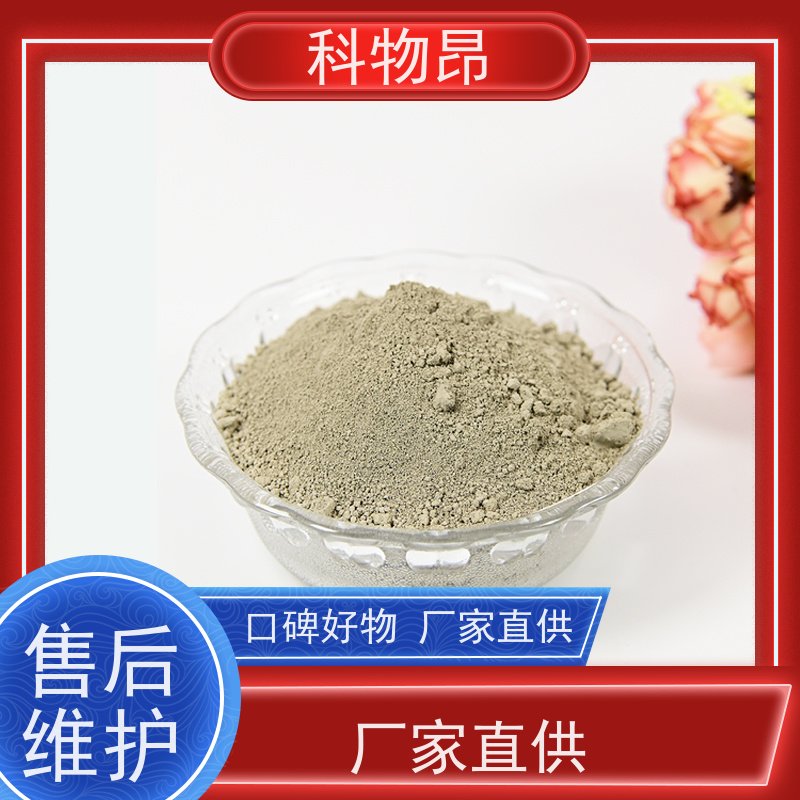 科物昂 轮胎橡胶 硅藻页岩鱼缸景观石 颜色灰色 纳米材料