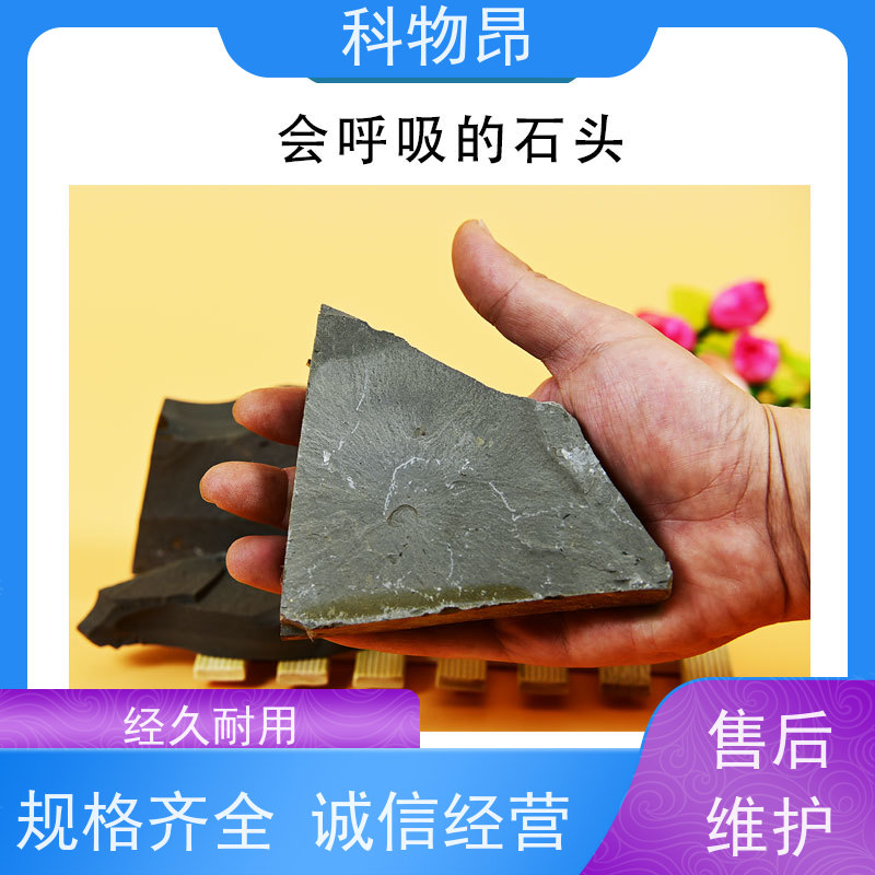 科物昂 水产养殖 硅藻页岩结构性改良物料 是否出口是 加工定制