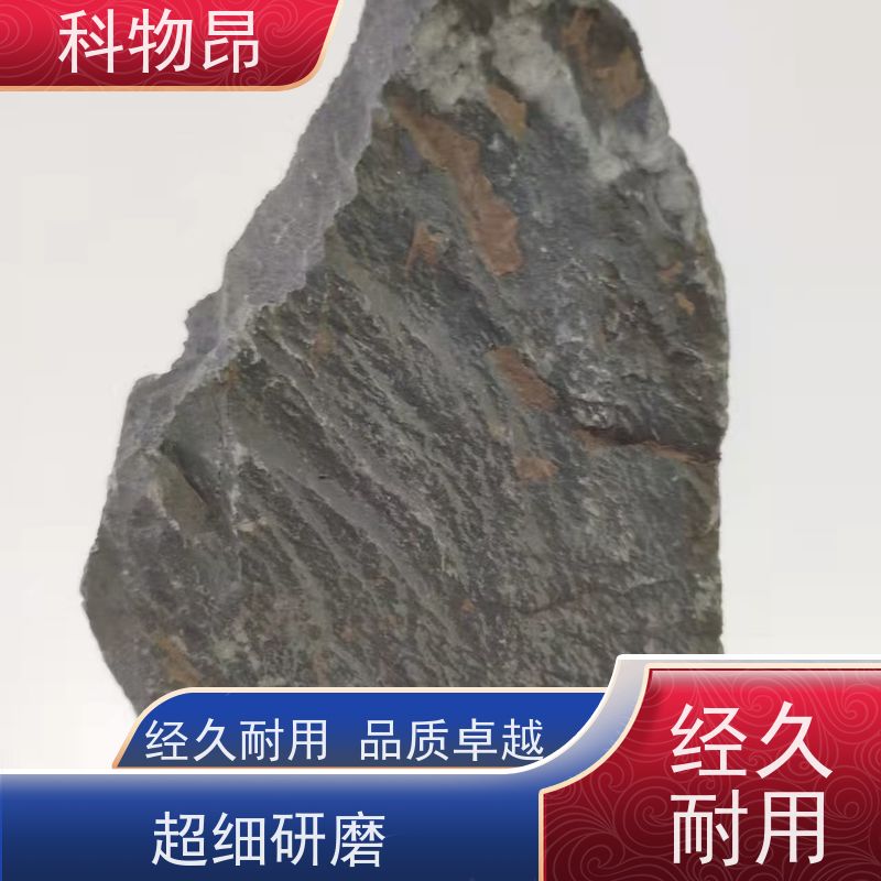 科物昂 水族养殖 硅藻页岩土壤活化剂 耐酸碱是 厂家直销