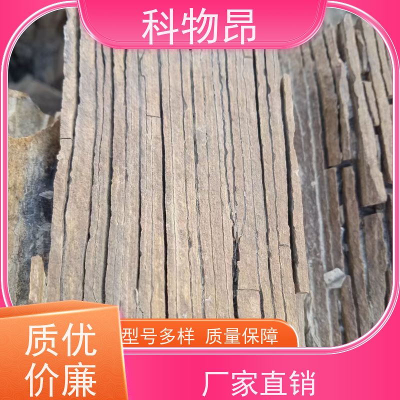 科物昂 盐碱地改造 硅藻页岩干燥剂填料 剂型粉末、颗粒 加工定制