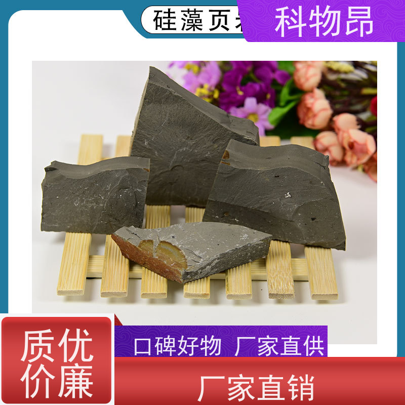 科物昂 研磨行业 硅藻页岩纳米材料 包装散装、吨包、袋装 货源稳定