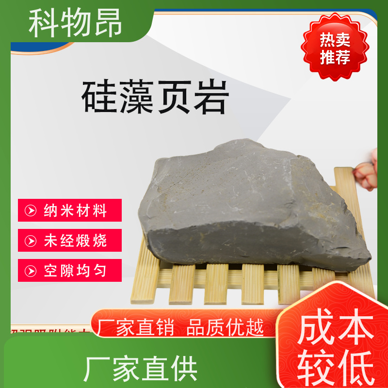 科物昂 研磨行业 硅藻页岩土壤改良剂 包装散装、吨包、袋装 物流便捷