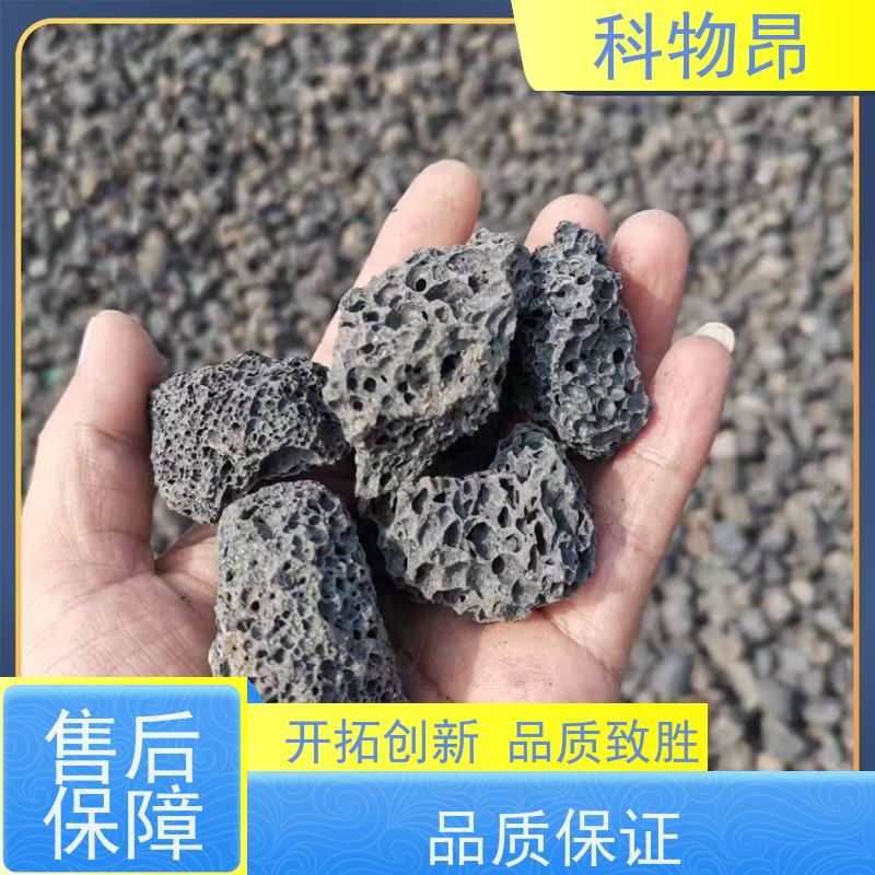 科物昂 滤材 火山岩肥料中微量元素添加矿粉 pH值中性 各种粒径