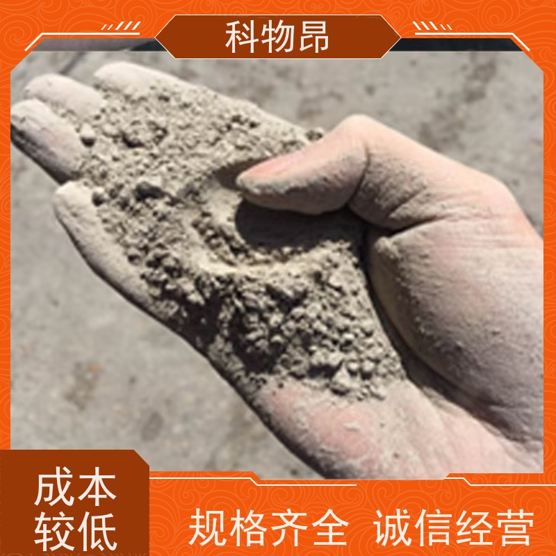 科物昂 污水处理 硅藻页岩纳米材料 目数（粉末）100-1500 指导使用