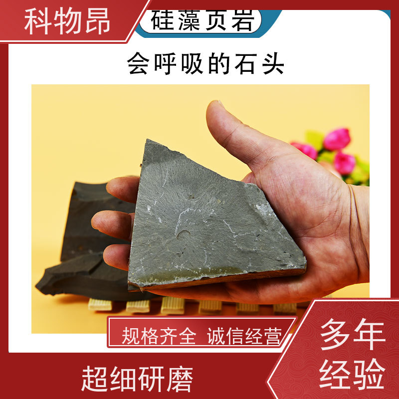 科物昂 有机肥添加 硅藻页岩土壤修复剂 规格可定制 指导使用