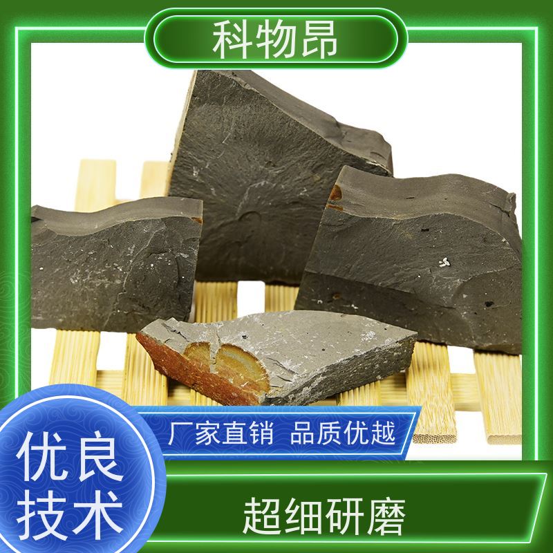 科物昂 水族养殖 硅藻页岩环保物料 是否提供检测报告是 指导使用