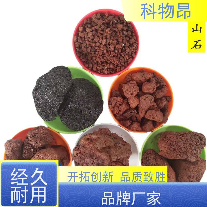 科物昂 肥料 火山岩景观铺路石 包装散装、吨包、袋装 优质矿产