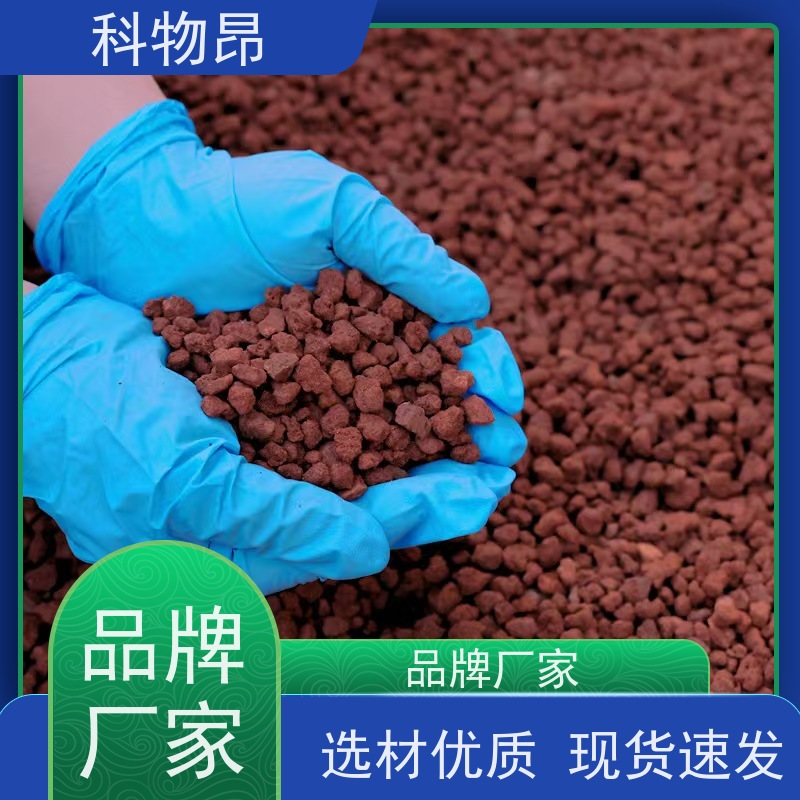 科物昂 地力提升 火山岩水体净化滤材过水过滤 颜色黑、红 各种粒径
