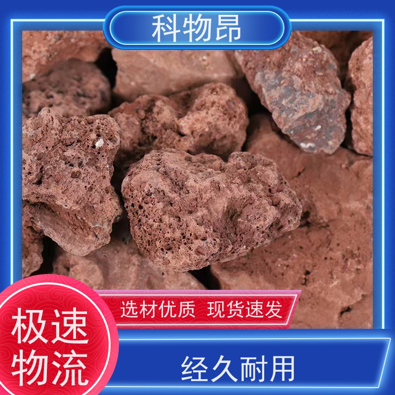 科物昂 花卉 火山岩养殖饲料添加矿粉 型号kwa0001 各种包装