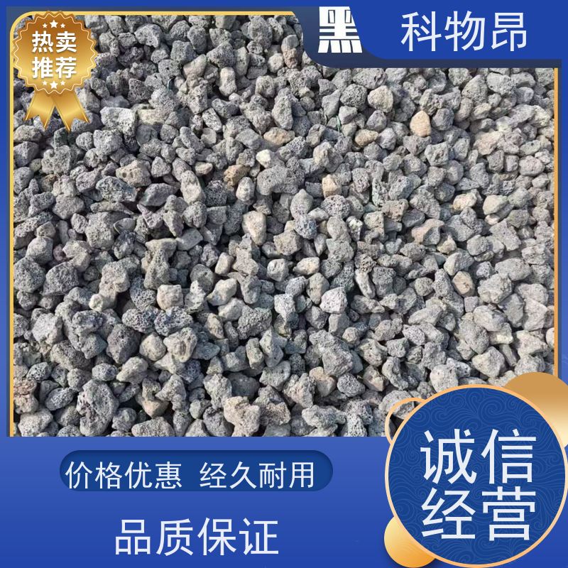 科物昂 地力提升 火山岩轻体水泥填料 包装散装、吨包、袋装 量大从优