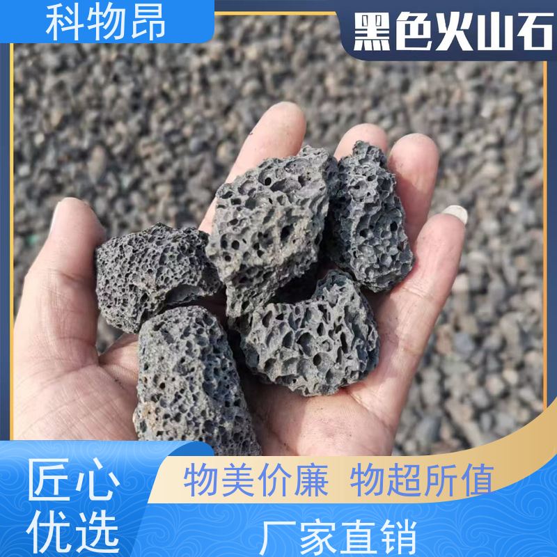 科物昂 养鱼 火山岩盆栽造型石 包装散装、吨包、袋装 货源充足