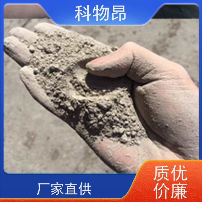 科物昂 畜牧业 硅藻页岩物理杀虫剂 包装散装、吨包、袋装 规格可选