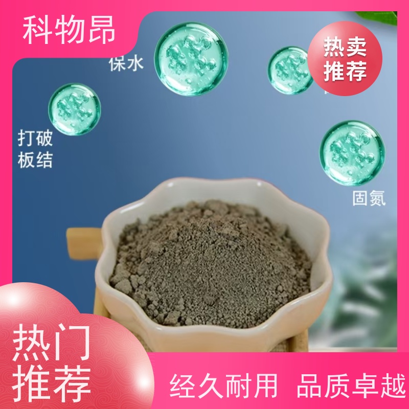 科物昂 日化领域 硅藻页岩颗粒净化水体滤材 是否出口是 货源充足