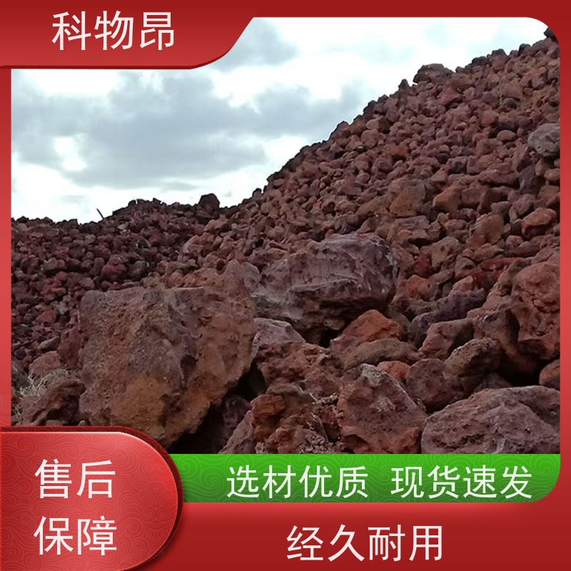 科物昂 地力提升 火山岩营养土拌土石 重量可选 机器筛分