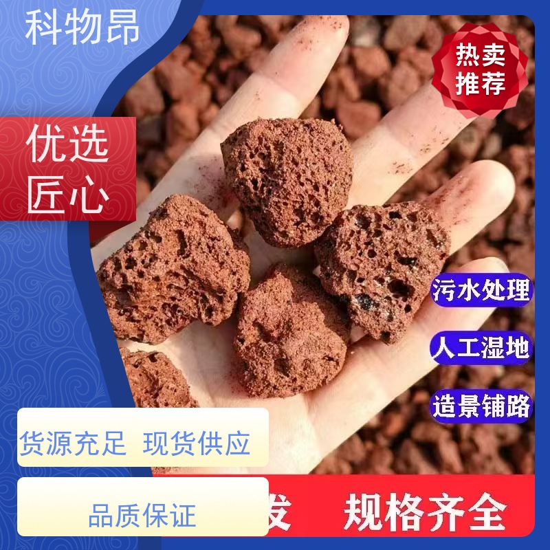 科物昂 河道治理 火山岩肥料中微量元素添加矿粉 pH值中性 机器筛分
