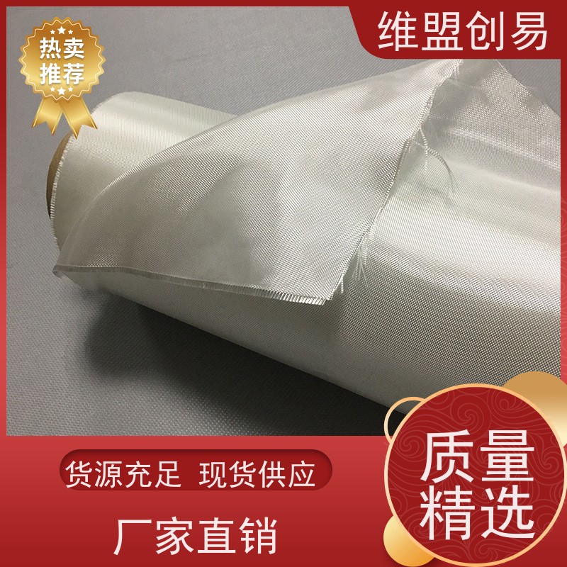 维盟创易 空间探测器 石英纤维布 高强度模量 质量稳定