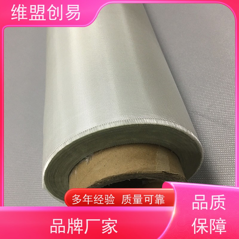 维盟创易 飞机头罩体 石英纤维布 高强度模量 品质保证
