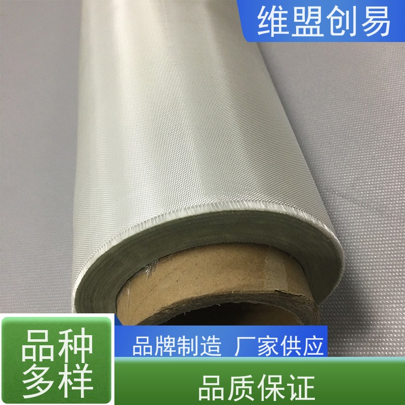 维盟创易 滑翔伞 石英纤维布 隔热阻燃 品质保证