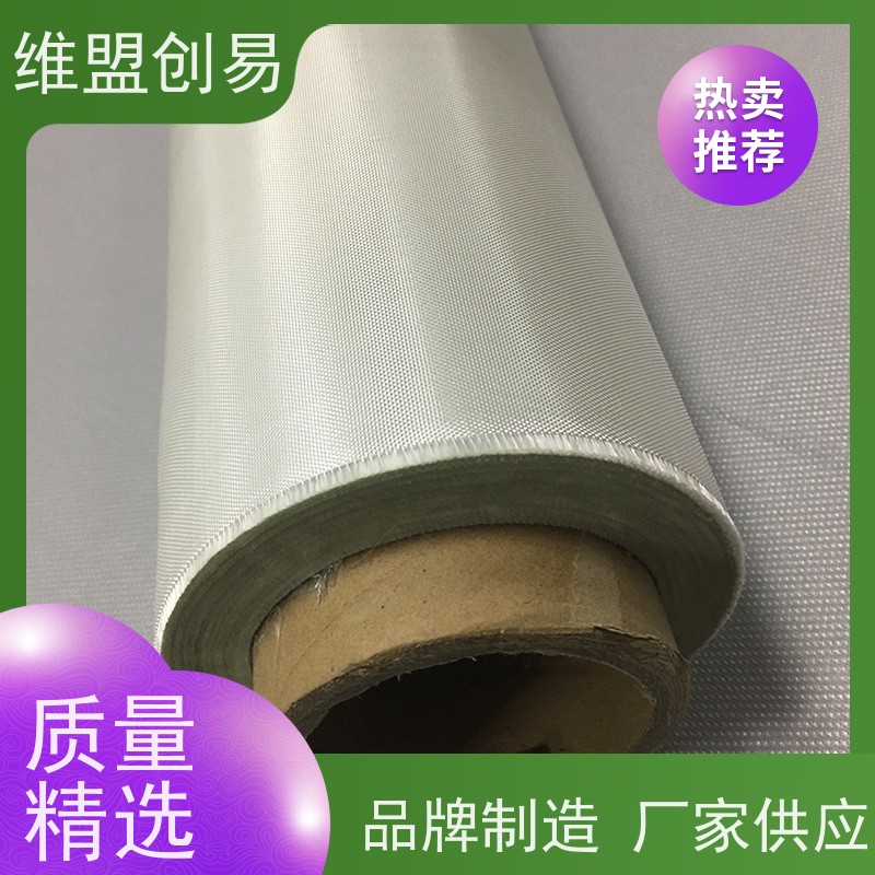 维盟创易 人造卫星 石英纤维布 低密度 质量稳定