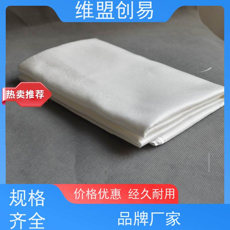维盟创易 飞行器 石英纤维布 介电性能优 品质保证
