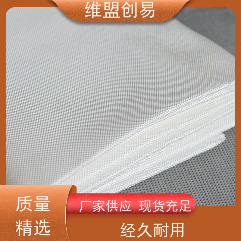 维盟创易 滑翔伞 石英纤维布 高强度模量 质量稳定