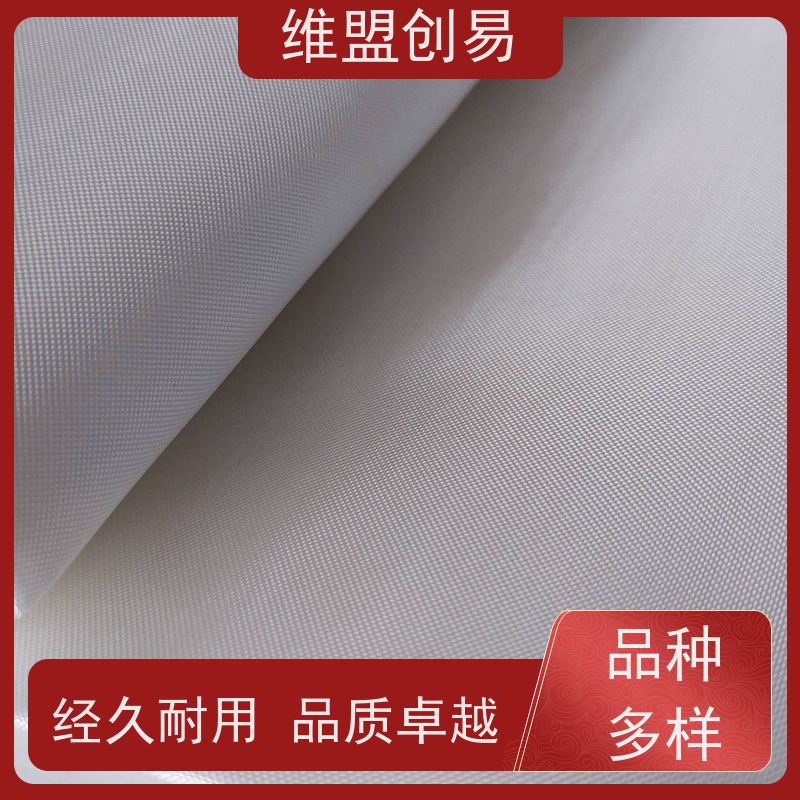 维盟创易 滑翔伞 石英纤维布 低热膨胀系数 质量稳定