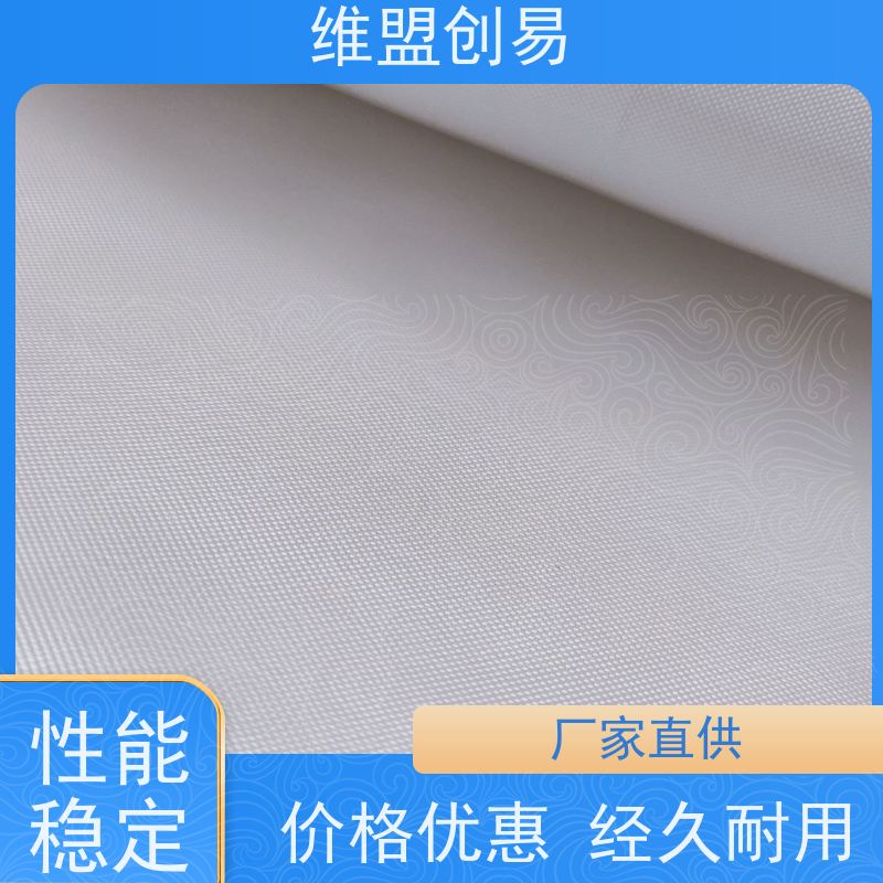维盟创易 载人飞机 石英纤维布 高强度模量 质量稳定