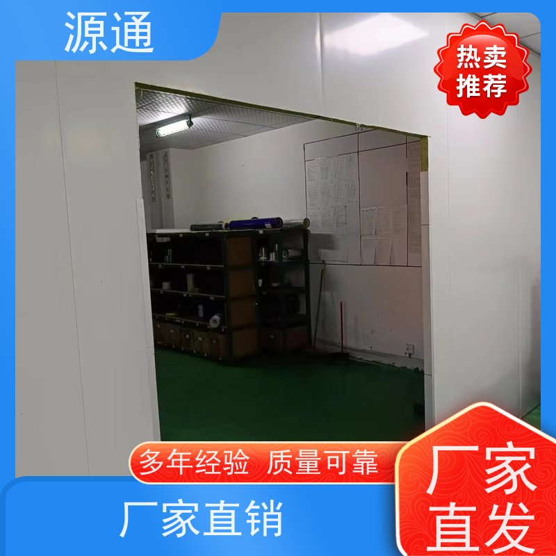 实时热点：麻涌房屋隔断墙无尘车间保温防火阻燃