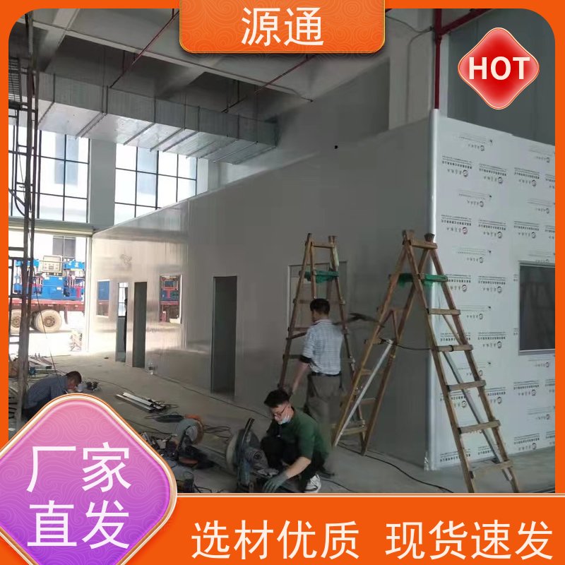 实时更新：麻涌车间隔断房轻质砖隔按需定制放心选购