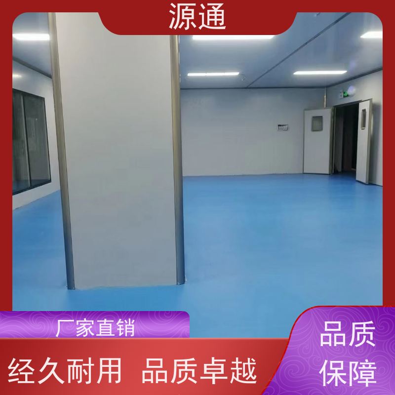 实时新闻：黄江房屋隔断墙无尘车间保温防火阻燃