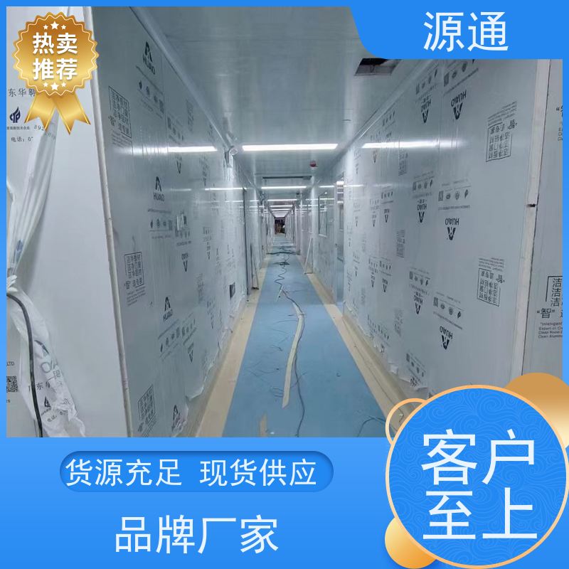 实时更新：中堂房屋隔断墙无尘车间耐火时长久