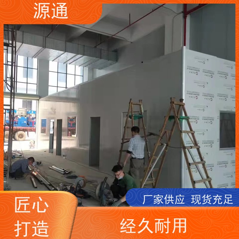 今日更新：樟木头房屋隔断墙无尘车间外观光滑