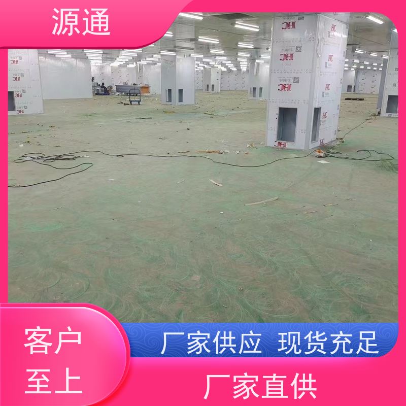 实时新闻：塘厦房屋隔断墙无尘车间外观光滑