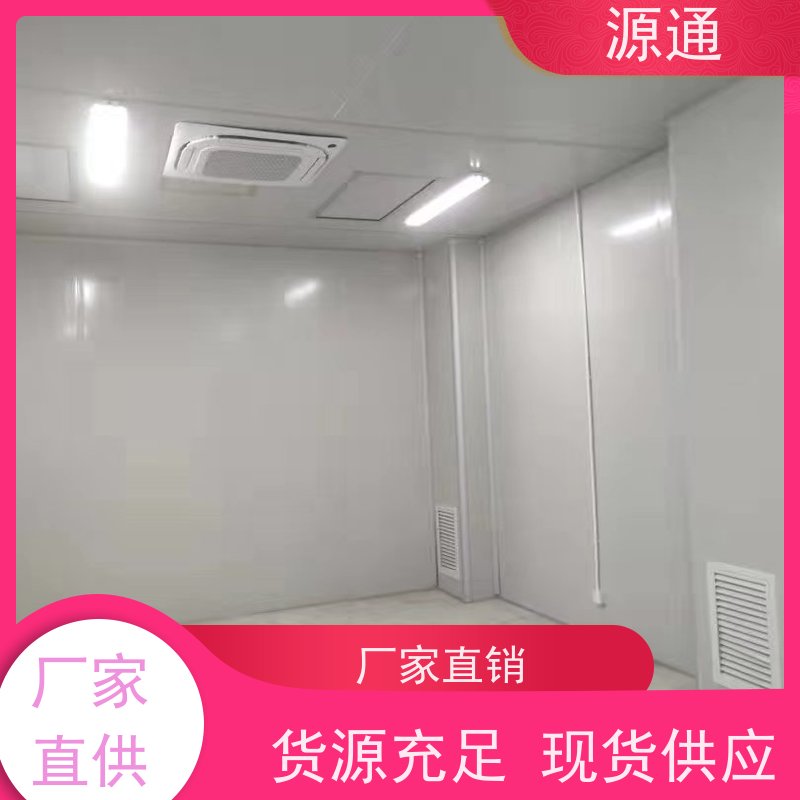 实时更新：麻涌无尘彩钢隔断轻质砖隔按需定制放心选购