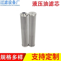 油动机滤芯INR-S-00225玻纤油滤芯 电厂润滑油滤芯
