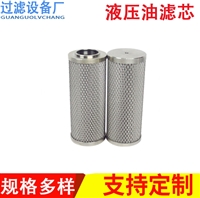 液压油滤芯INR-S-00220 电厂汽轮机油滤芯 钢厂润滑油滤芯