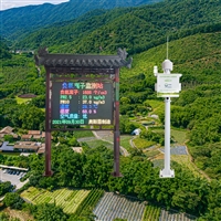 景区入口负氧离子监测公示屏 湿地、瀑布周边生态负氧离子监测系统