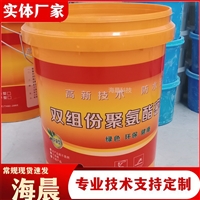 遇水膨胀止水胶 单组份聚氨酯密封胶 结构防水胶弹性密封膏 海晨