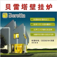 武汉贝雷塔壁挂炉维修-壁挂炉温度传感器显示f.26打不着火怎么办