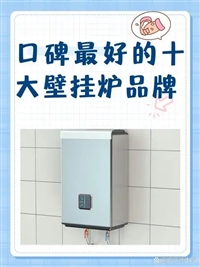 武汉林内壁挂炉维修-壁挂炉温度传感器-显示f.26打不着火怎么办