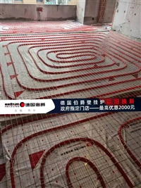 武汉市伯爵燃气壁挂炉维修点-全市各城区客服24小时服务热线