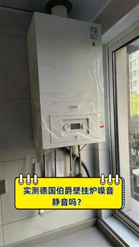 武汉樱雪热水器维修-热水器不出热水-水忽冷忽热维修