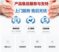 辽宁珍宝空调便民维修号码电话今日发布一览表