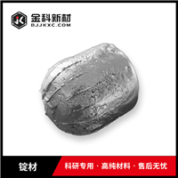 难熔高熵合金熔炼 定制加工 科研实验代工  成分均匀 致密性好 