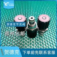 HYDAC贺德克DVE12920-01-C-V节流阀原装进口有库存