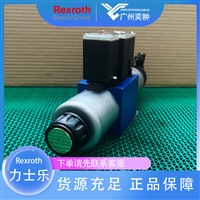 有库存REXROTH力士乐4WREE6E16-3X/V/24A1换向阀原装进口