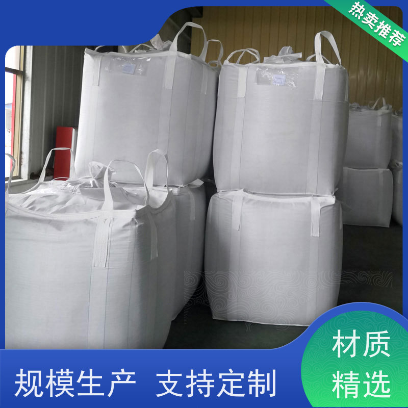 集创塑业吨包袋 塑料包装  化工集装袋 品质保证