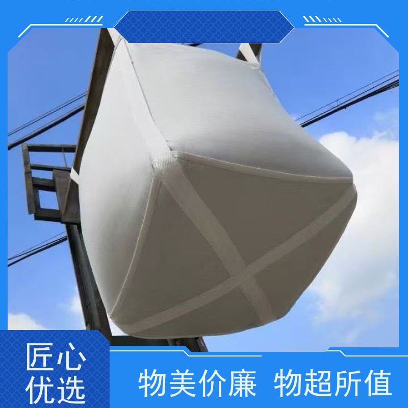 集装袋生产厂家  新材料定制 加厚耐磨吨袋   品质保证 