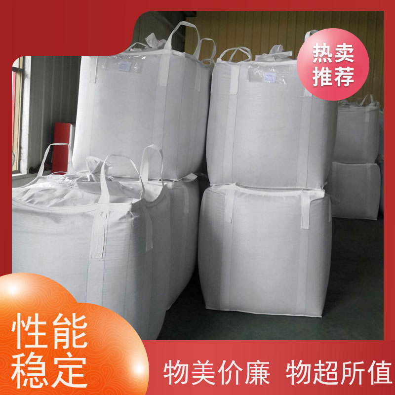 集创塑业吨包袋 材料PP原料 加厚耐磨吨袋   规格齐全 